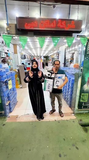 13K views · 4.8K reactions | BEST ELECTRONIC SALE  #offer #shopping#jeddah #jeddahcity #jeddah_ksa #jeddahlife #saudi #saudiarabia #saudistyle #foods #pakistan #madinah #madina #islam #muslim #fun #islam#india #indian #riyadh #love #lovequotes #loveyourself #loveyou #riyadh #taif #jeddahfood #hajj #madina | ITS ME SEHAR TALHA | Facebook