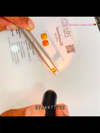 Gemstone Colour Change Testing with Torch by Sujani Jewellers