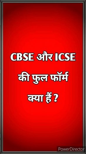Full form of CBSE and ICSE | CBSE full form | ICSE full form | CBSE | ICSE | Full forms | #fullform