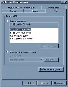 Драйвер На Creative Live Ct 4830