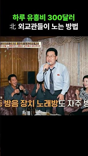 North Korean diplomat Lee Man-gap, who plays in different waters