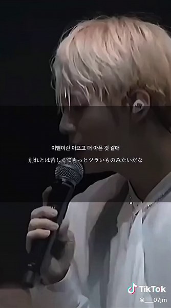 BTSの失恋ソングを聴いて泣こう！