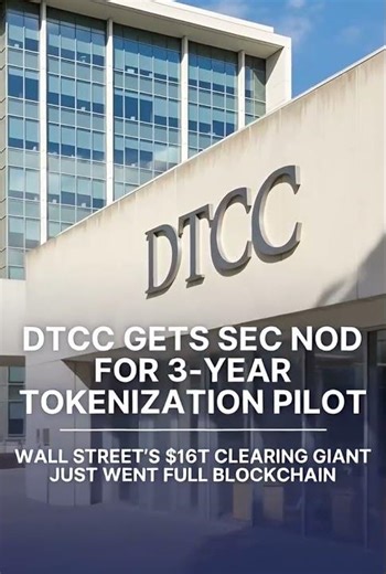 DTCC gets SEC nod for 3-year tokenization pilot