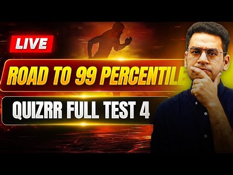 Quizrr Full Test 4 | Road to 99 Percentile in JEE Main 2026 | Anup sir