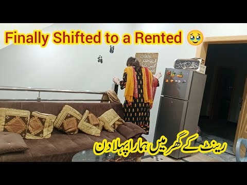Finally Shifted to a Rented House 🏠 | first day rental house ✅