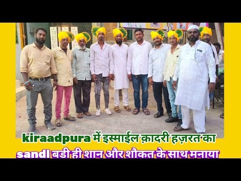 The birth anniversary of Hazrat Ismail Qadri was celebrated with great pomp and show in Kiradpura.