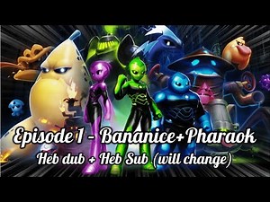 Ghost Force - S1 E1 - Bananice+Pharaok - Heb Dub+Sub
