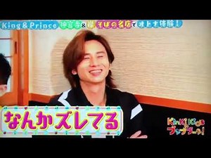 【キンプリ】岸優太の天然で可愛いシーンまとめ⑤【King&Prince】