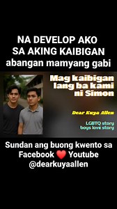 Na develop ako sa akung kaibigan, dear kuya allen | Dear Kuya Allen