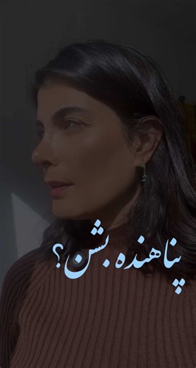 Vidéos de Dorr_personal_blog اینستاگرام (@dorr_personal_blo) avec son original - Dorr_personal_blog اینستاگرام