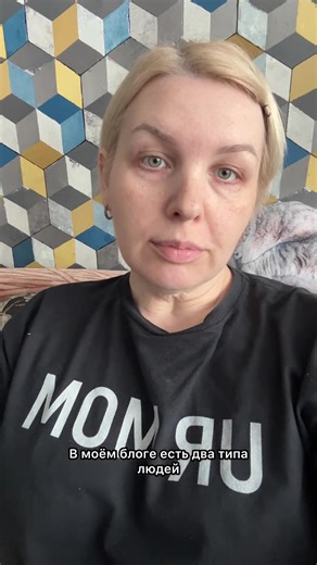 Минутка мотивации для тех, кто начал снимать контент : Комментаторы всегда делятся на 2 типа. Одни вас сильно любят, вторых вы очень бесите (предполагаю что их все бесят) От этого вы не станете лучше или хуже. Просто продолжайте делать свое дело дальше ♥️