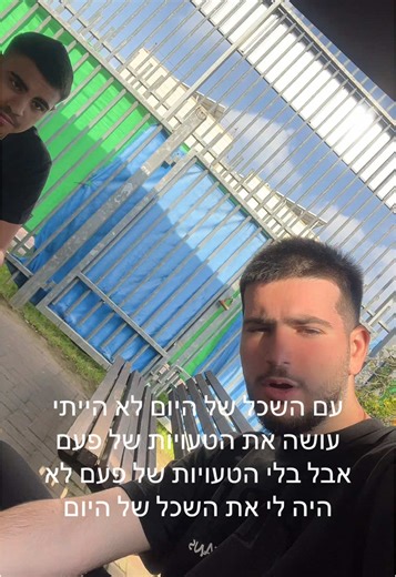 אואוריאןאורואאוא#נפגעותאורי #foryou #foryoupage #fyp #ההואשמקפיץאתהרגל #להקפיץאתהרגל