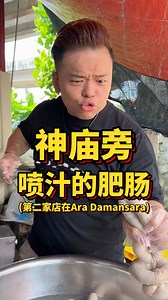 709K views · 6K reactions | 【Jalan Ipoh 庙隔壁的“面铺”‼️ 连国外游客都特地搭 Grab...