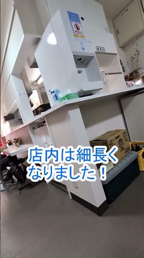 新装開店タブチ ＃タブチ ＃高円寺