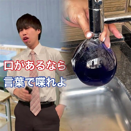 【テストに集中できないらしい】#頭のネジが外れてる教師 #ネジれ教師