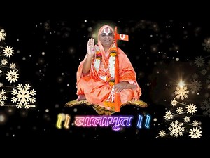 3) Balamrut - Marathi | बालामृत - मराठी |