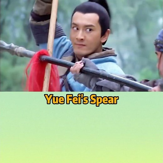 Yue Fei's Spear #shorts #KungFu #MartialArts #SpearFighting #Wushu #岳家枪 #岳飞
