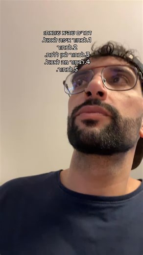 Itzhak kaduri on Instagram