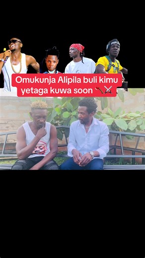 @OMUKUNJA ATASERA @Alien Skin Ug👽 @pallaso @kingsaha256