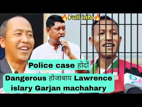 Practical Basumataryखौ police case होबाय || Practicalआ dengerous होखाबाय Lawrence Garjan sirखौ ||