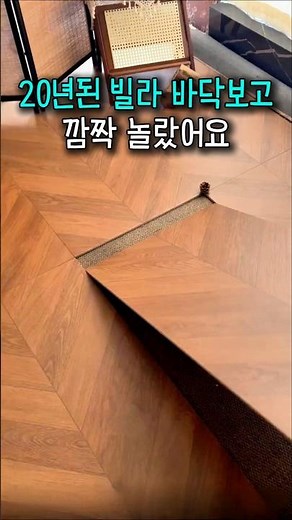 [Ad] Deco Tile Recommendation | Self-Adhesive Wood PVC Floor Tiles, DIY Installation, Floor Stickers