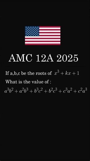 A Cubic Problem from AMC 2025