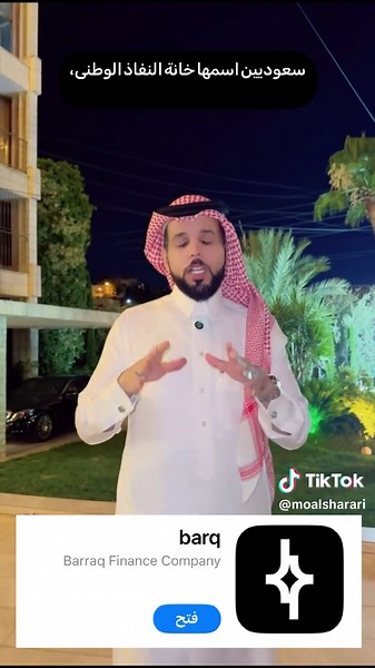 تحويل العملات بين الدينار الأردني والجنيه المصري