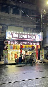 Adi Gopal & Son 207/3 Mahatma Gandhi Road, Bara Bazar. Kolkata 700005 Ph- 6289008356 | AGS: Adi Gopal & Son