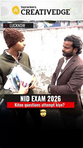 NID 2026 Paper Was Easy? 🤔 No GAT Asked | Only Creative Questions Asked