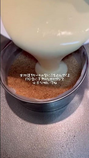 How to make a cheesecake - surprisingly easy!