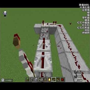【現代紅石科技】《EP02》射雞小遊戲 | 邁課積塊 | Minecraft教育版 MakeCode | 紅石
