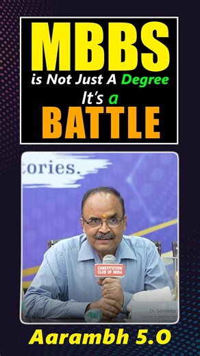 Medipedia Overseas - MBBS India & Abroad on Instagram: "MBBS is the Toughest Course in the World! Not Engineering, Not PhD. | Here's Why #mbbs #mbbsstudent #mbbsadmission #studymbbs Is MBBS truly the most difficult course on the planet? Forget what you've heard about Engineering, Basic Sciences, or even a PhD. This video reveals the scientific assessment that crowns MBBS as the single toughest course in the world. In this powerful and motivational clip, we explore the definitive statement about