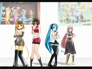 【第10回MMD杯Ex】チャイナサイバー＠ウォーアイニー【固定カメラ&配布】