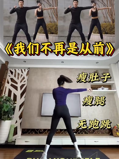 Effective Home Workouts for Slimming Belly and Legs