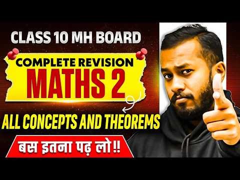 🛑SSC Class 10 Maths 2 Complete Revision | All Concepts & Theorems in One Shot | MH Board 2026