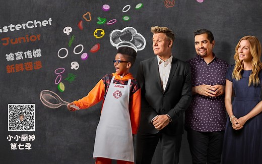 【中字】小小厨神 第七季 第八集 S07E08 1080P+ @被窝传媒
