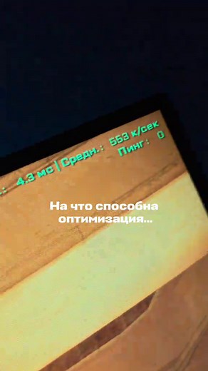 Лучшая оптимизация в профиле для Counter-Strike 2