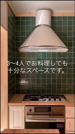 グリーンタイルが映えるログハウスのお洒落キッチン #ログハウス #夢のマイホーム #注文住宅