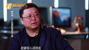 罗永浩自曝花钱大手大脚，年薪60万元，却成“月光族”