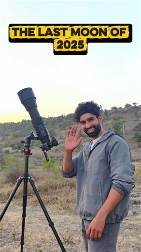 The Last Moon of 2025 🌙👀 #2025 #2026 #photography