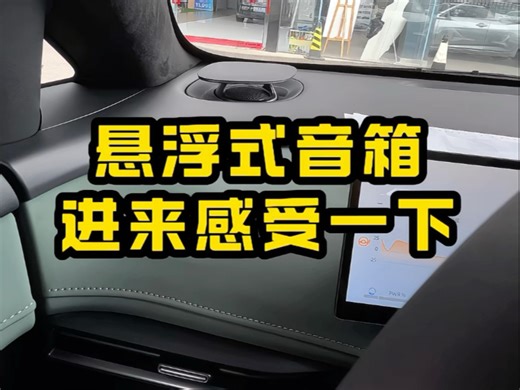 你以为N7只有无框车门，只有智能AI零压云毯座椅，只有可冷可热的冰箱，只有15点英寸的智能大屏？不止这些？！