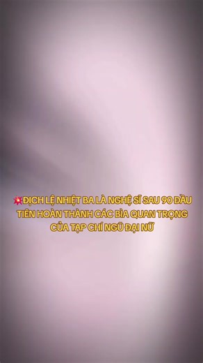 Địch Lệ Nhiệt Ba lên bìa Khai Quý của ELLE