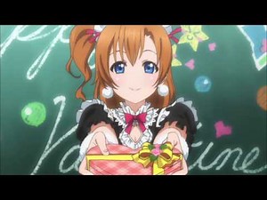 【ラブライブ！】穂乃果ちゃんからのバレンタインプレゼント