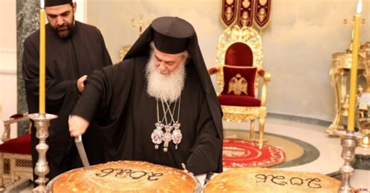 Прослава Нове године у Јерусалиму 13. јануара обележена резањем ВАСИЛОПИТЕ у Патријаршији(ВИДЕО) | Видовдан | Српска традиција и национални интерес