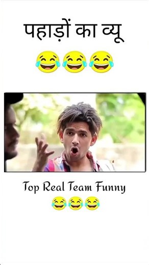 TopComedy Video Aamir TRT।Top Real Team Comedy Video। MX Taka Tak Comedy Video Aamir TRT। TRT।