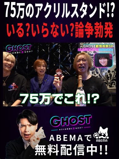 アクリルスタンドの魅力と価値