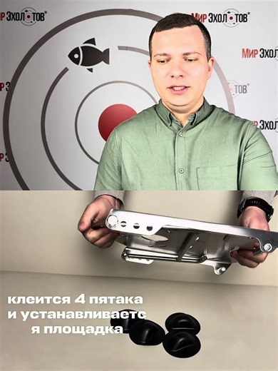 Не хочешь ставить себе GPS якорь