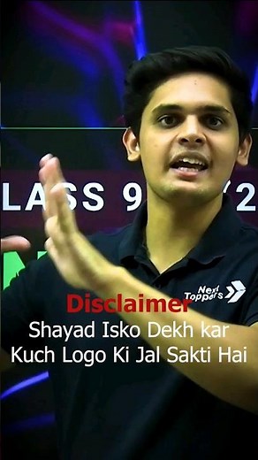 Prashant bhaiya will teach class 9 🤯|| Prashant Kirad|| #cbse #claas9 #study