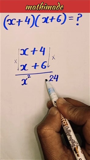easy multiplication trick in algebra