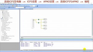 舒尔斯带蓝牙BLE ADAU1701编程器ICP3使用指南